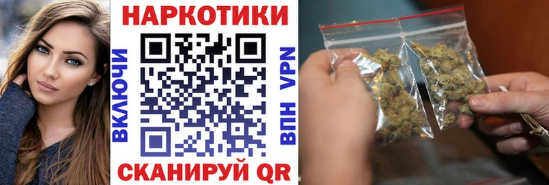 Виды наркоты Холмск Cocaine Галлюциногенные грибы Метадон A PVP Меф