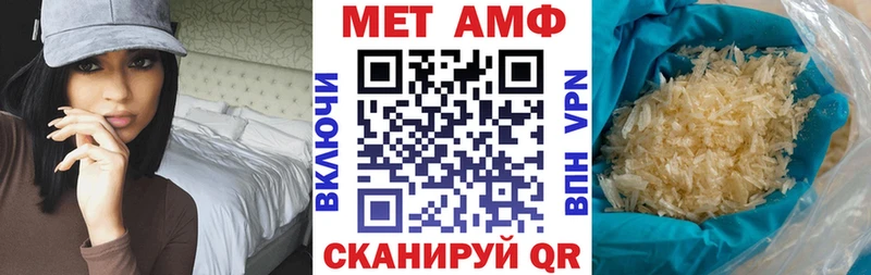 Amphetamine 98%  где найти   darknet формула  Холмск 
