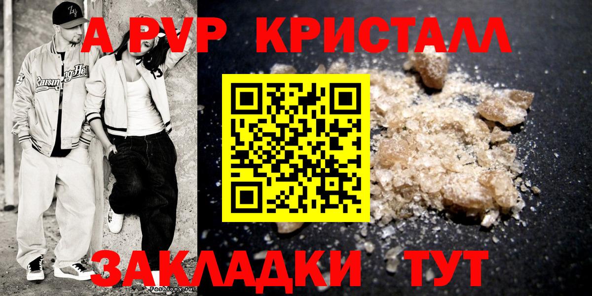 Холмск  A-PVP мука  Вход с VPN  Альфа ПВП  Alfa_PVP СК КРИС 