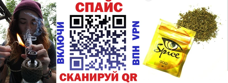 Бутират вода  Холмск 