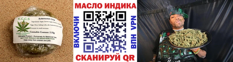 где купить   Холмск  Cannafood марихуана 