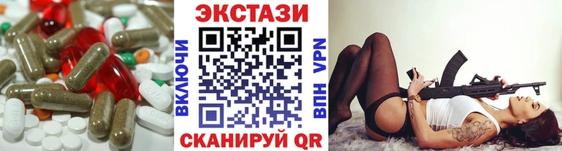 ЭКСТАЗИ louis Vuitton  закладки  Холмск 