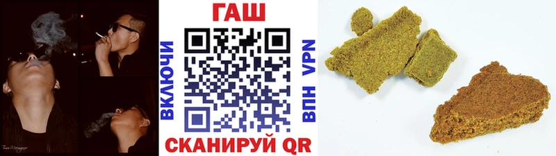 ГАШИШ Изолятор это официальный сайт Холмск