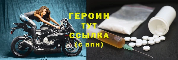 прущие грибы Гусь-Хрустальный