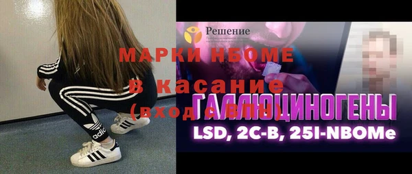 спиды Гусиноозёрск