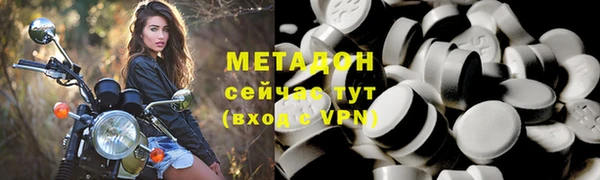 спиды Гусиноозёрск