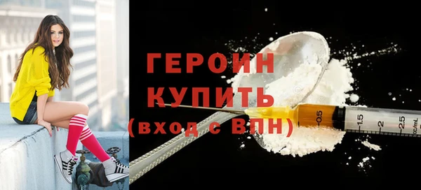 спиды Гусиноозёрск