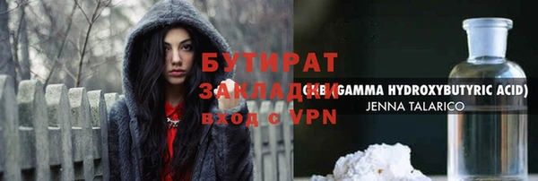 прущие грибы Гусь-Хрустальный