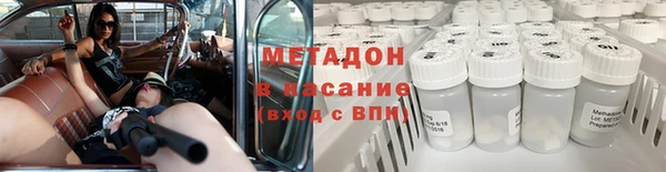 спиды Гусиноозёрск