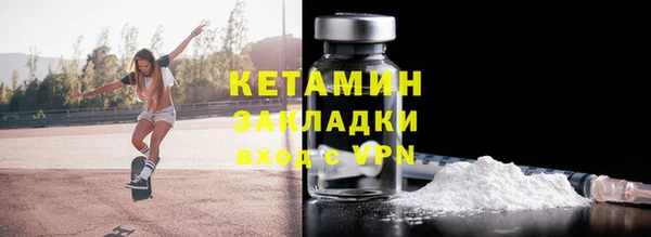спиды Гусиноозёрск