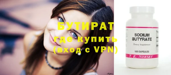дмт Гусев