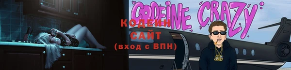 спиды Гусиноозёрск