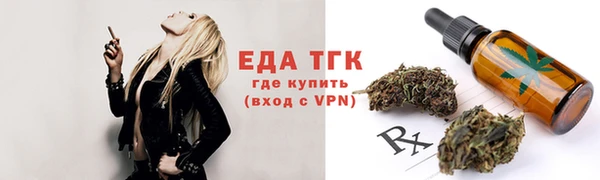 спиды Гусиноозёрск