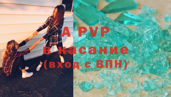 спиды Гусиноозёрск