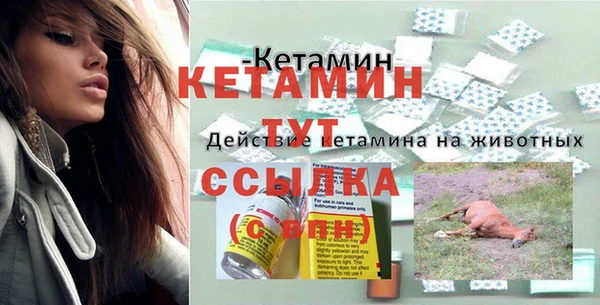 спиды Гусиноозёрск