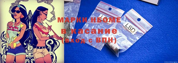 спиды Гусиноозёрск