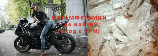 спиды Гусиноозёрск