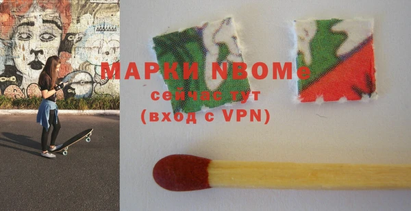 спиды Гусиноозёрск