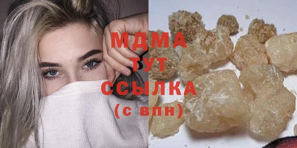 дмт Гусев