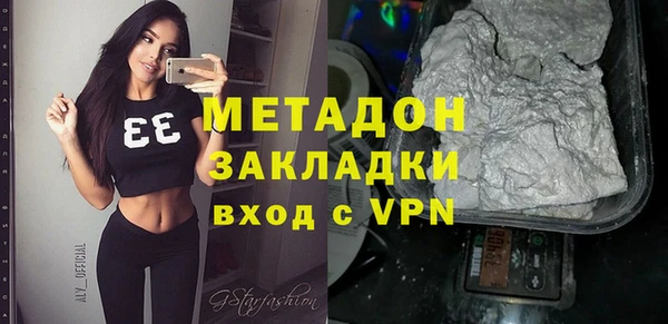 спиды Гусиноозёрск