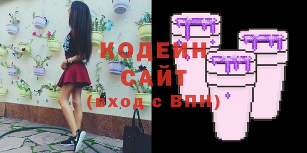 спиды Гусиноозёрск
