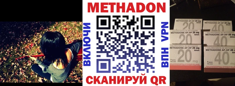 Метадон кристалл  где купить наркоту  блэк спрут онион  Холмск 