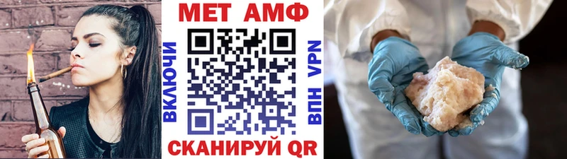 Метамфетамин Methamphetamine  Холмск 