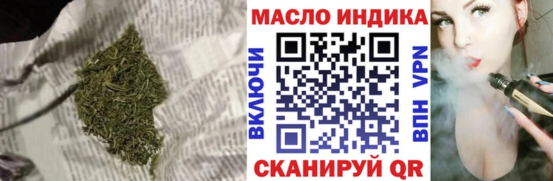 ТГК концентрат  Холмск 