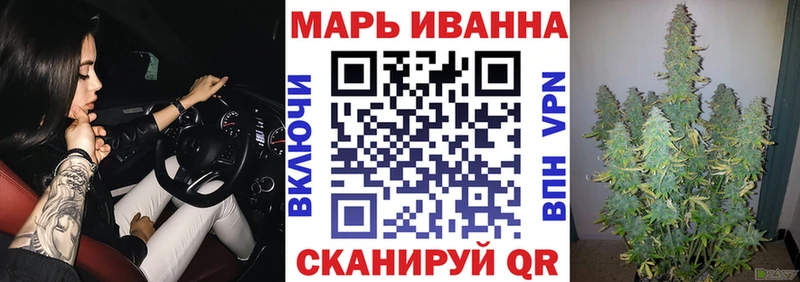 МАРИХУАНА тримм  как найти закладки  omg   Холмск 